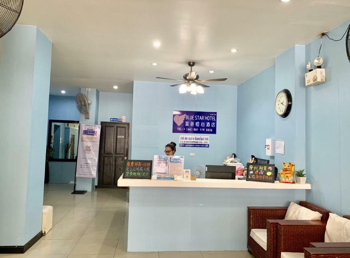 Blue Star Phuket
